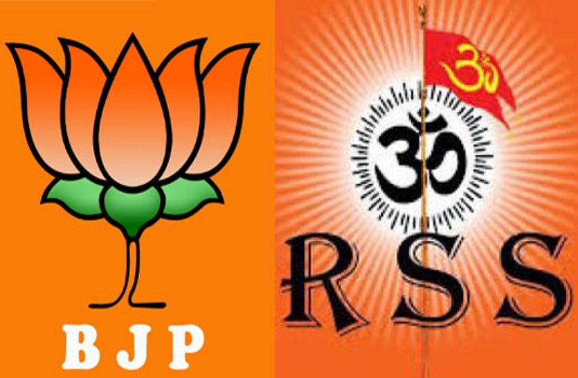 UP में 80 सीटों पर कमल खिलाने की तैयारी, RSS ने संभाली सबसे अहम जिम्मेदारी